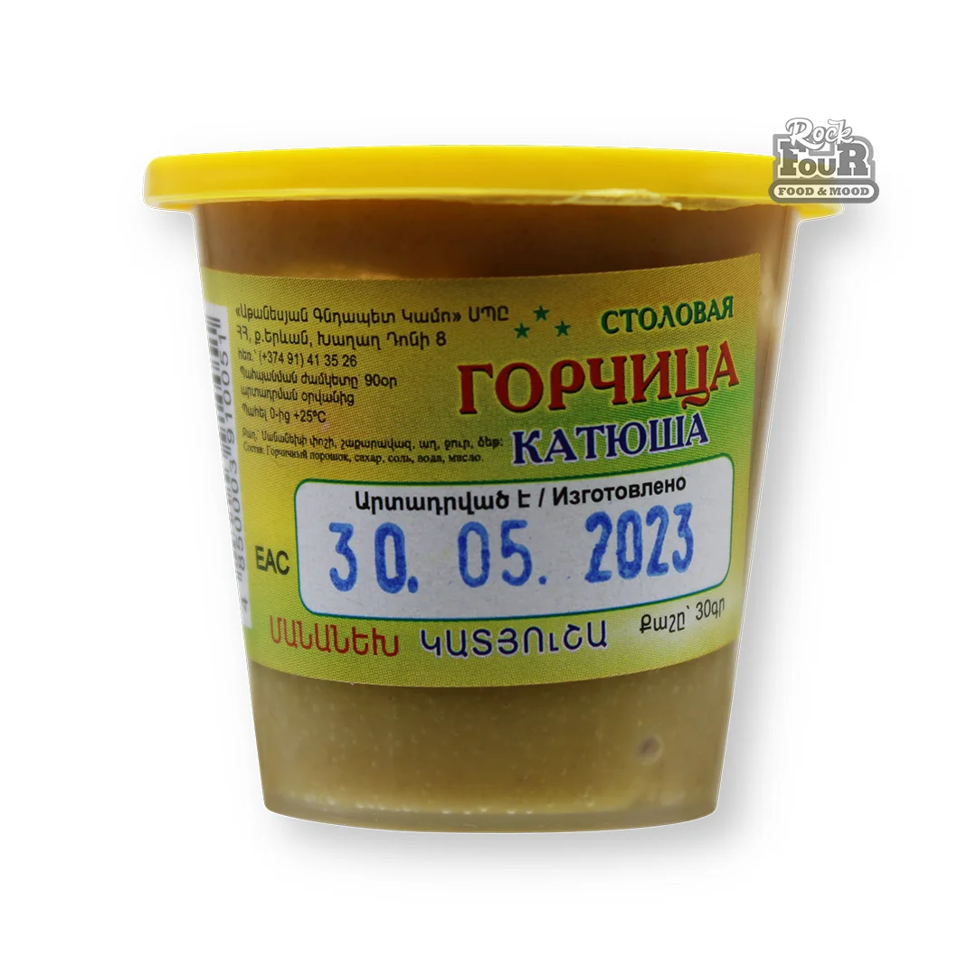 Mustard "Katyusha" 30g